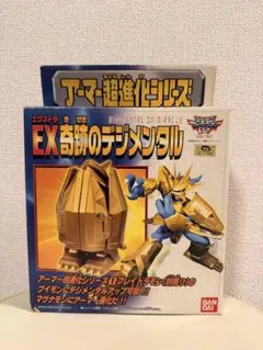 2026年最新】アーマー超進化 デジモンの人気アイテム - メルカリ