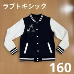 ラブトキシック　ブルゾン　160のサムネイル