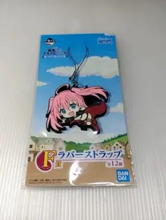 転生したらスライムだった件　ラバーストラップ　ミリム