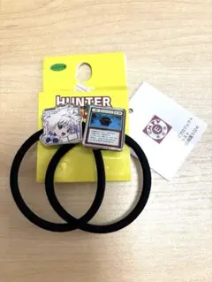 HUNTER×HUNTER アベイル キルア ヘアゴム 2個セット