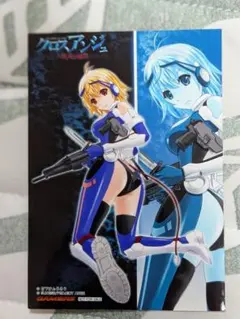 BALDR BRINGER EXTEND CODE PCゲーム - メルカリ