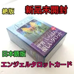 英語版／正規品】アニマルタロットカード 絶版入手困難 ドリーン