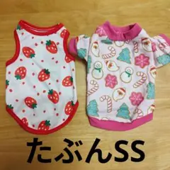 ペット服 2着セット春夏