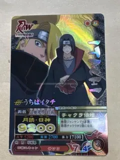 す*ー様 NARUTO データカードダス ナルティメットミッション うちは