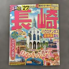 Item thumbnail for item 57c7c7bc-f851-481a-b67a-21c00dd664c8