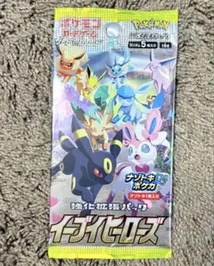 2025年最新】シリーズ：BW リューズブラスト ポケモンカード