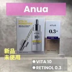 anua VITA10+RETINOL0.3 SERUMセット