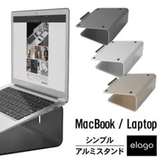 elago L3 STAND 各種Macbook 99％ピュアアルミ シルバー - メルカリ