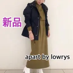 【apart by lowrys】　新品　ニットワンピース　オリーブ