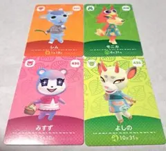あつまれどうぶつの森 amiiboカード　まとめ売り