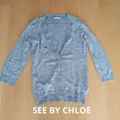 SEE BY CHLOÉ グレー カーディガン