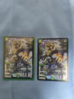 2025年最新】ブラキオ龍樹の人気アイテム - メルカリ