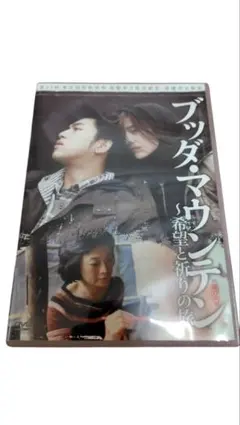 沢田研二DVD 明日は晴れる - メルカリ