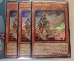 遊戯王 アジア版 プリズマ 白き竜の落胤 - メルカリ