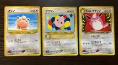 2025年最新】わるいプクリンの人気アイテム - メルカリ