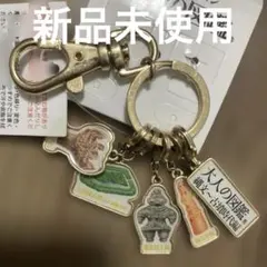 サンリオ おさるのもんきち ストラップ 根付け キーホルダー原色図鑑 