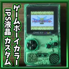 ゲームボーイカラー　本体　基盤なし ゲームボーイカラー 本体 GAMEBOY COLOR GBC レッド Nintendo