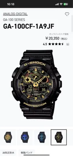 若*林様 G-SHOCK GM-110 STEAMPUNK GM-110VG 箱 - メルカリ