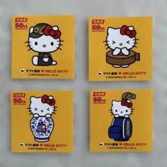【非売品】クロネコヤマト×ハローキティ コラボステッカー　４枚セット