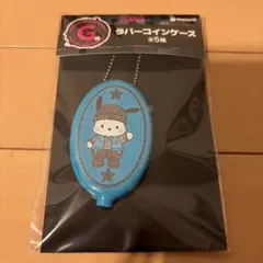 サンリオ PUNKS Party ラバーコインケース ポチャッコ