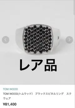 限定品】アレクサンドルドゥパリ ポルカドット ジョー クリップ - メルカリ