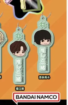 2026年最新】堀江瞬 アクスタの人気アイテム - メルカリ