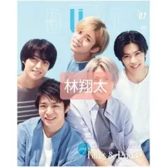 DUeT 2022年7月号 林翔太