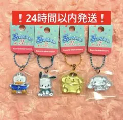 ぷっくりったいプチボールチェーン サンリオ 4点セット ③