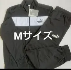 プーマ ジャージ 上下セット メンズ Mサイズ 新品 未使用 スポーツウェア