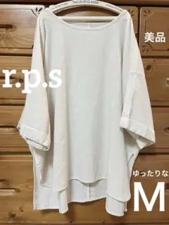 rps アールピーエス　コットンキャンバス ドルマン プルオーバー　チュニック