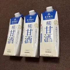 新品未開封★ マルコメ 糀甘酒 1000ml 3個 セットのサムネイル