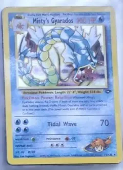 Item thumbnail for item b0c7fd0a-bcce-48d3-bd77-f3eddbf04bb0