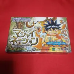 2026年最新】マジャイネーションの人気アイテム - メルカリ