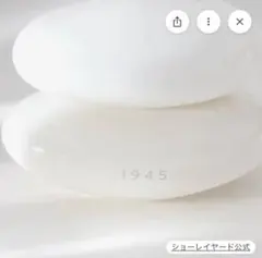 SHOLAYERED 1945 ホワイト ユニセックス 香水 新品未開封 - メルカリ