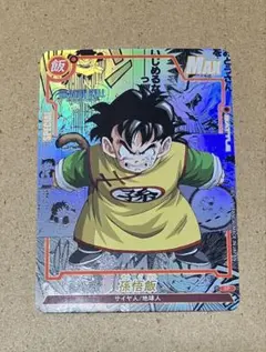 ドラゴンボール 孫悟空 Bレアカード - メルカリ