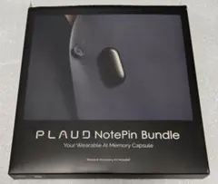 PLAUD NotePin Bundle 本体 コズミックグレー