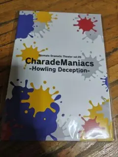 シャレマニ オトドラ イベントプログラム