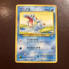 ワタッコ ☆ 拡張パック第1弾 金、銀、新世界へ… - メルカリ