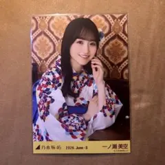 乃木坂46 一ノ瀬美空 浴衣 座りヨリ 真夏の全国ツアー2026 レアポ