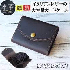 No.726 財布 小銭入れ カード 蛇腹 じゃばら ウォレット 本革 レザー