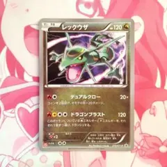2025年最新】ポケモンカード レックウザ 215/XY-P ユニクロの