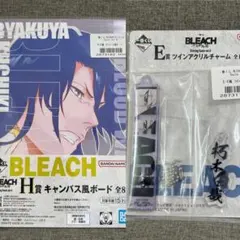 一番くじ BLEACH 朽木白哉 キャンバス風ボード ツインアクリルチャーム