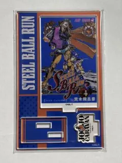 2025年最新】ジョジョキャラバンの人気アイテム - メルカリ