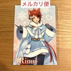 すとぷり 莉犬くん 2026 winter ノベルティブロマイド