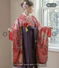 Item thumbnail for item eb000a37-eeb0-47cc-8ed3-a71f47628320