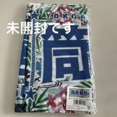 横浜DeNAベイスターズ、沖縄限定 筒香嘉智選手タオル