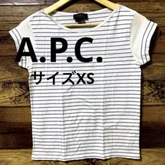 A.P.C. アーペーセー ボーダー フレンチスリーブ カットソー マリン XSのサムネイル