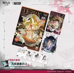 アークナイツ エンドフィールド 台湾 スシロー 特典クリアカード