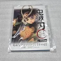 劇場版「鬼滅の刃」無限城編 第1章 コラボカフェ 第一期 場面写