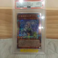 2026年最新】水霊媒師エリア 25 psa10の人気アイテム - メルカリ